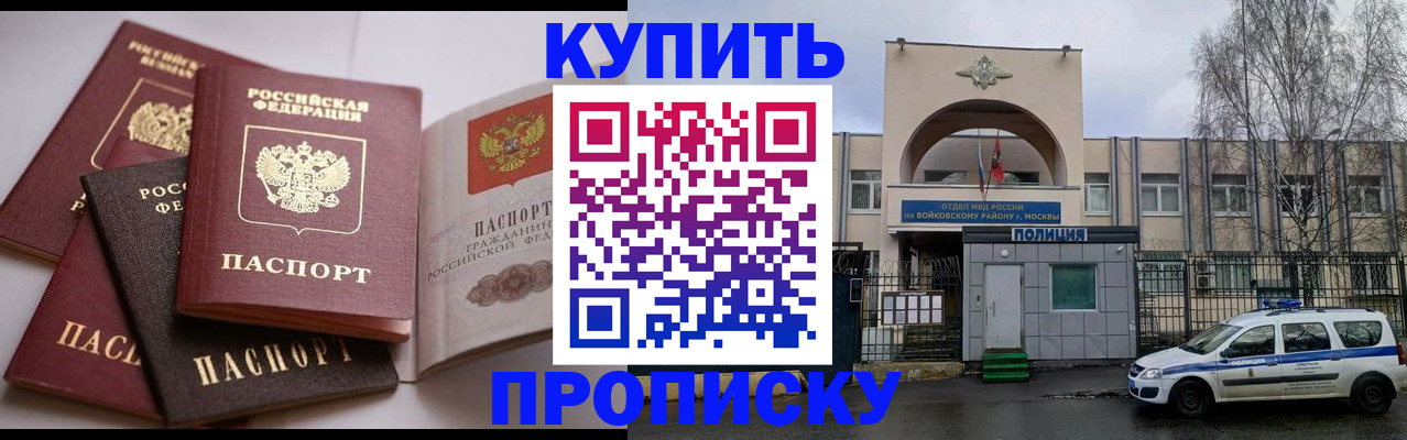 регистрация для дет. сада в Киренске