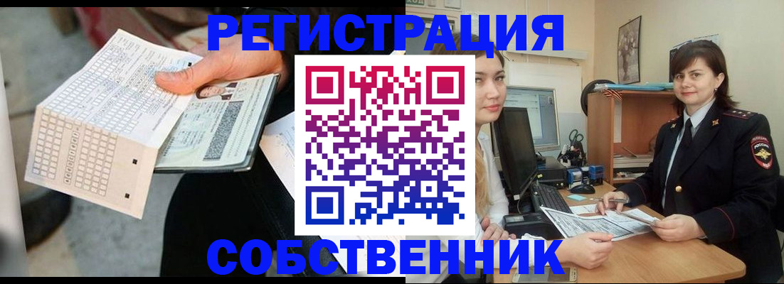 временная регистрация адрес в Киренске